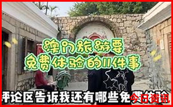 浙江旅游景点排名前十名